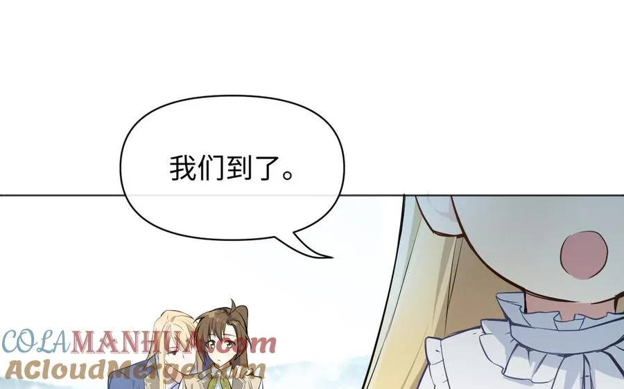 第145话：源起 第29页