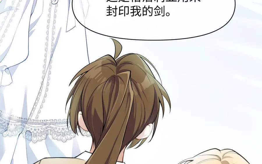 第145话：源起 第35页