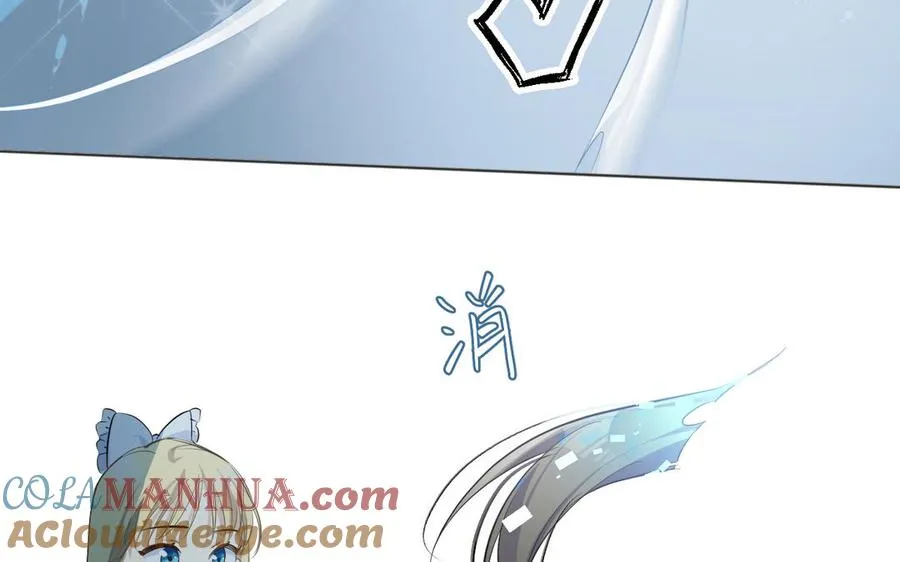 第145话：源起 第45页