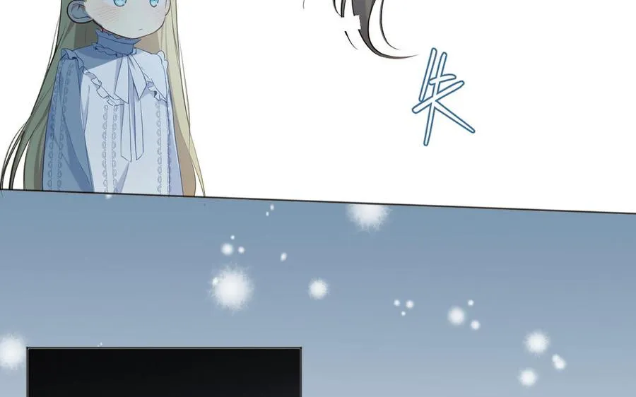 第145话：源起 第46页