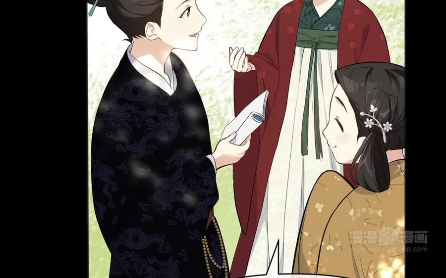 第145话：源起 第60页