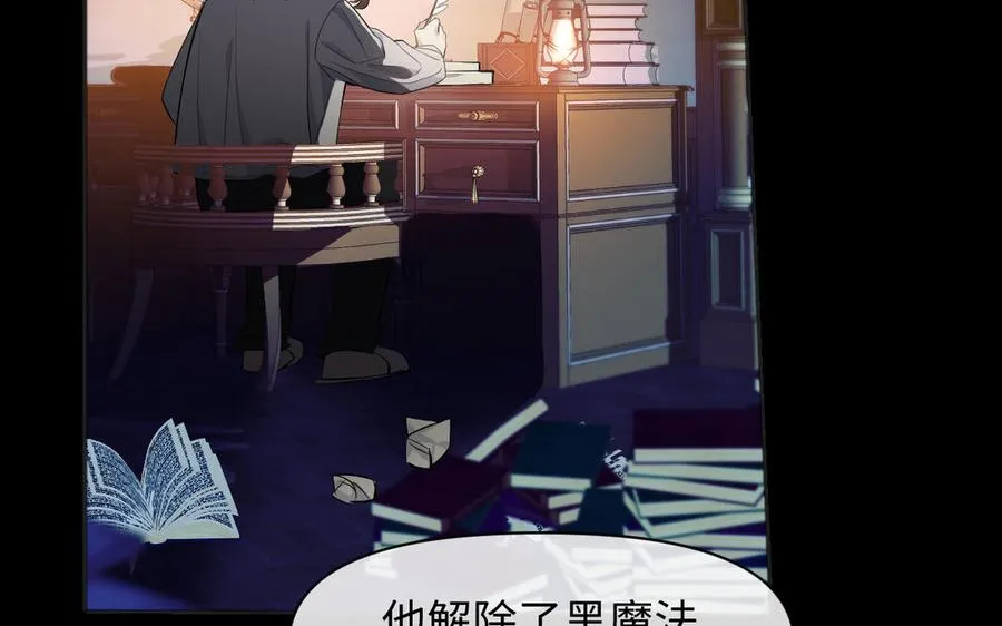 第145话：源起 第63页