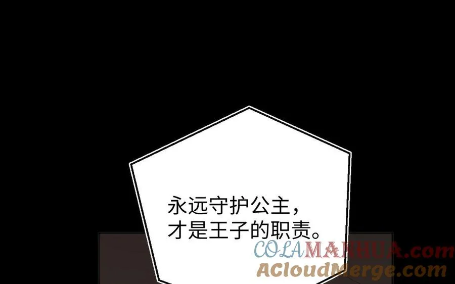 第145话：源起 第65页