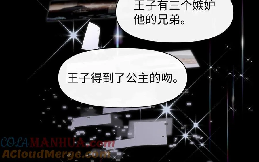 第145话：源起 第69页