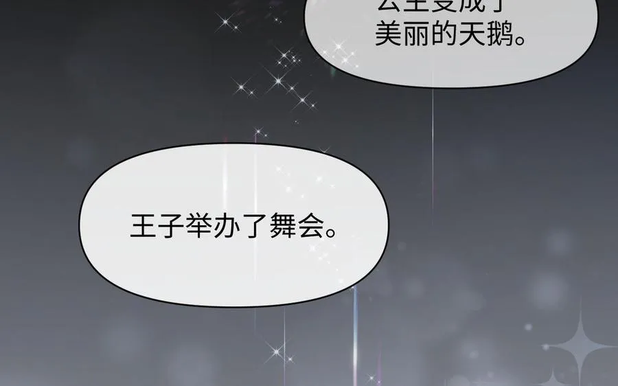 第145话：源起 第72页