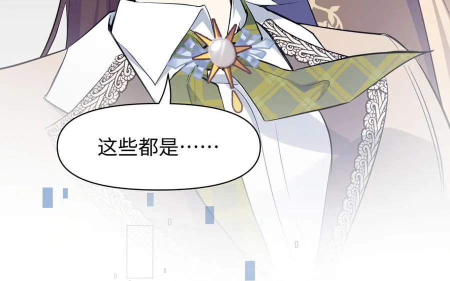 第145话：源起 第76页
