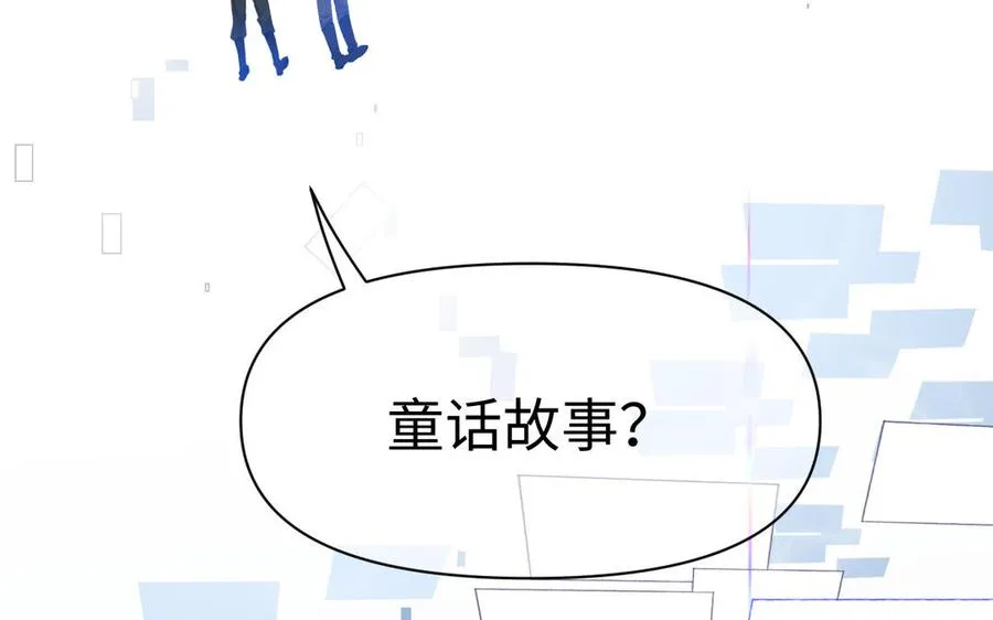 第145话：源起 第78页