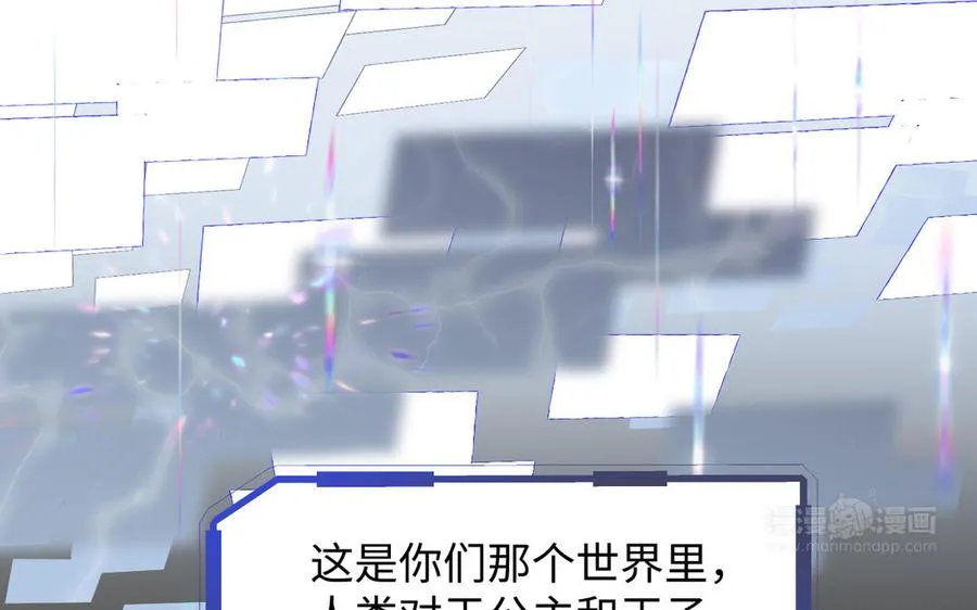 第145话：源起 第80页