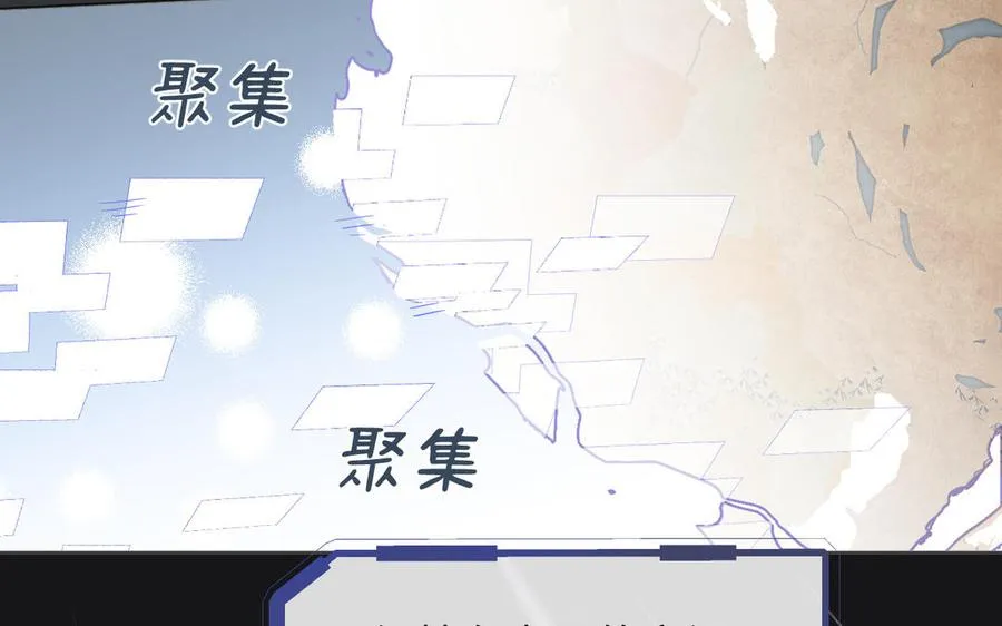 第145话：源起 第83页