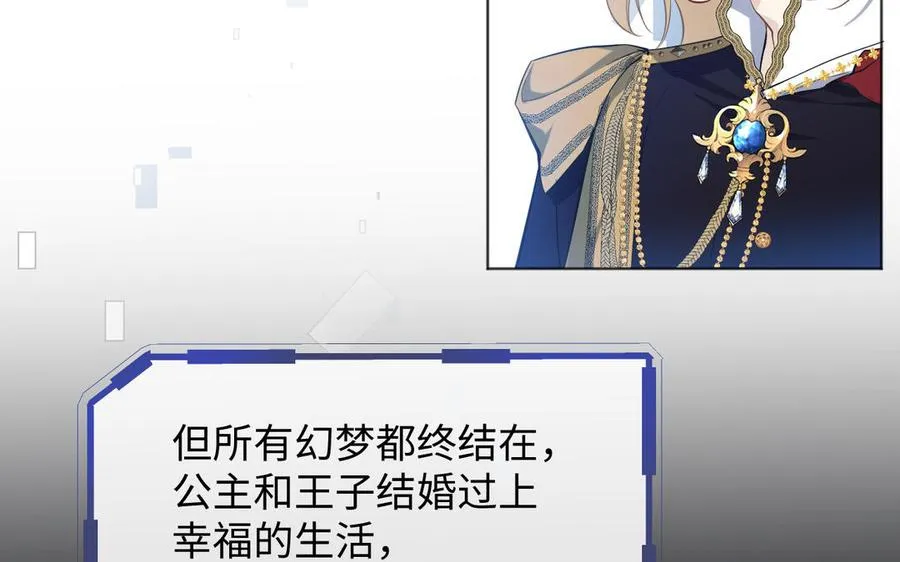 第145话：源起 第91页