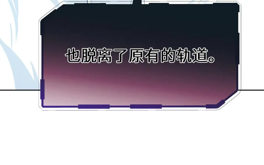 第145话：源起 第95页