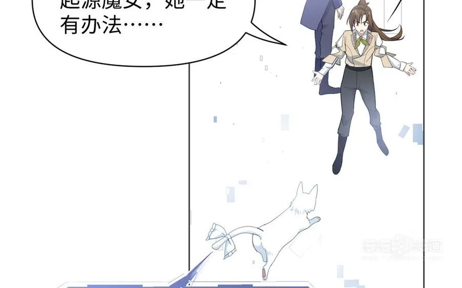 第145话：源起 第100页