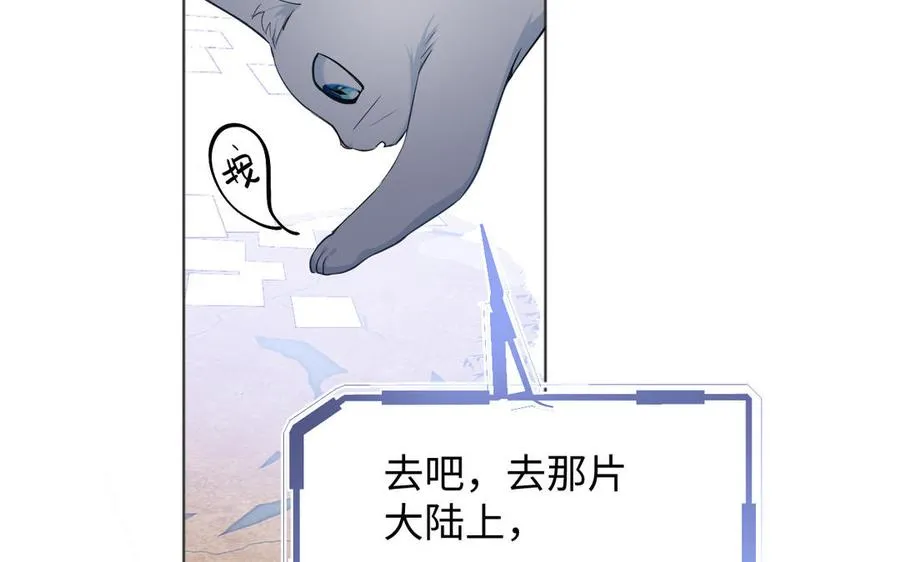 第145话：源起 第102页