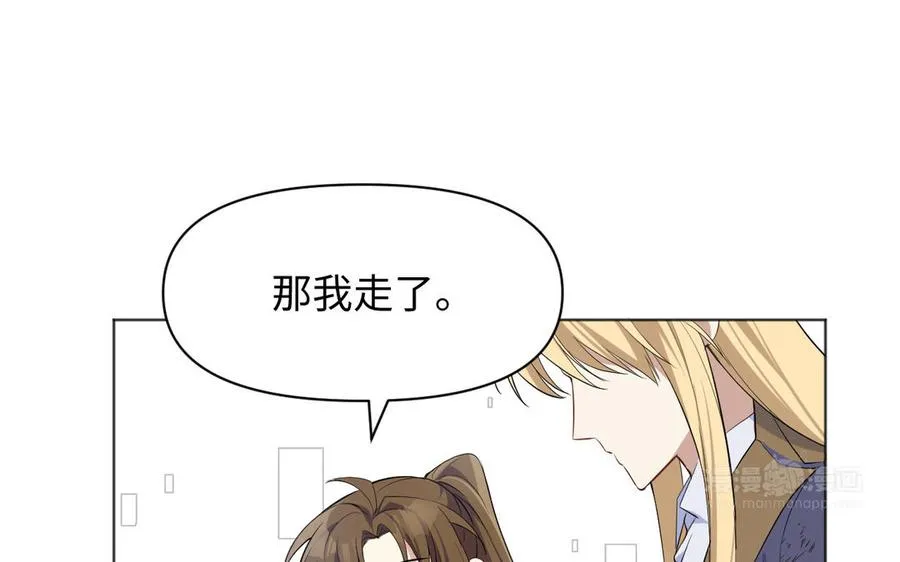 第145话：源起 第110页