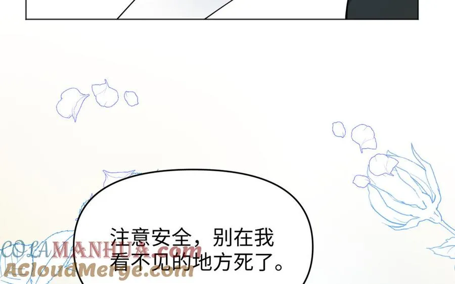 第145话：源起 第113页