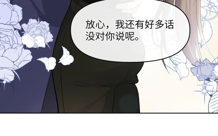 第145话：源起 第116页