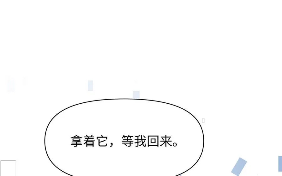 第145话：源起 第118页