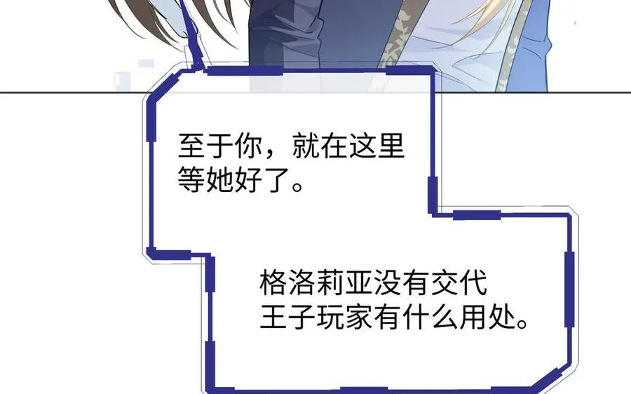 第145话：源起 第135页