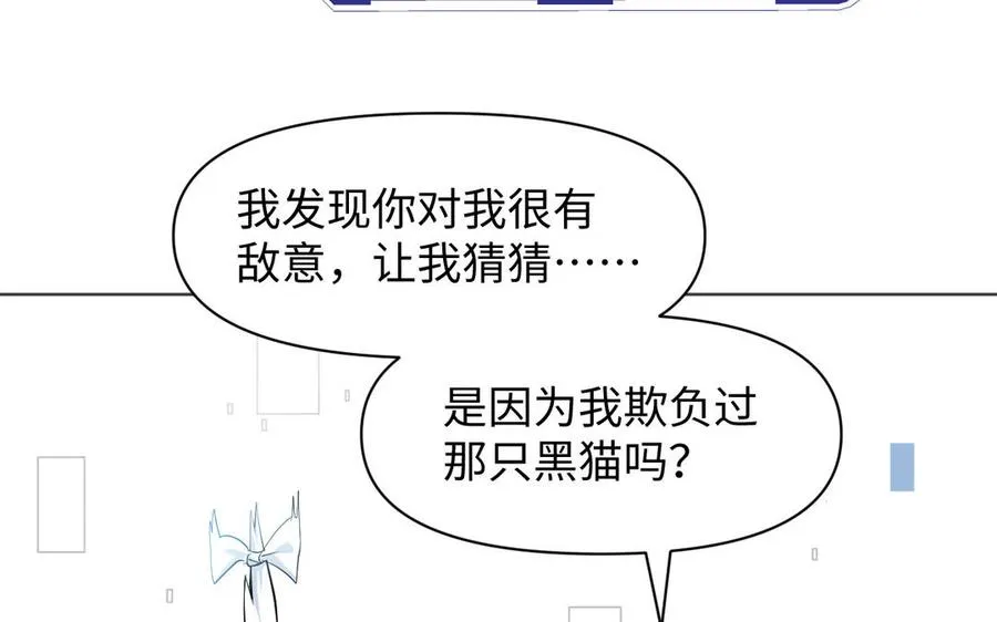 第145话：源起 第136页