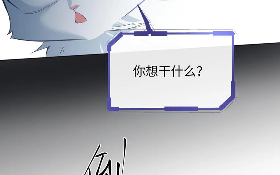 第145话：源起 第142页