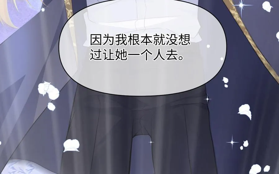 第145话：源起 第147页