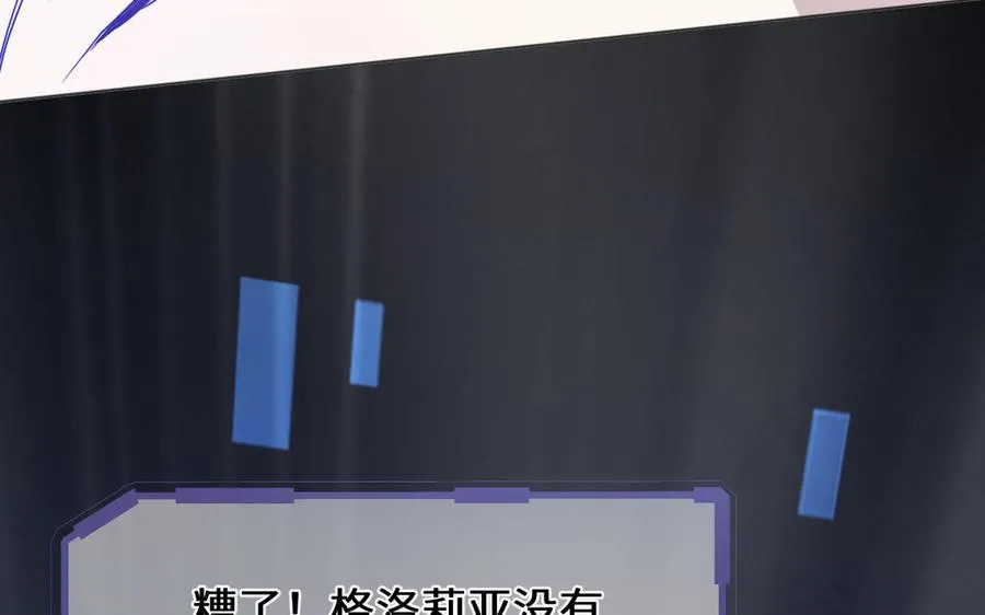 第145话：源起 第151页