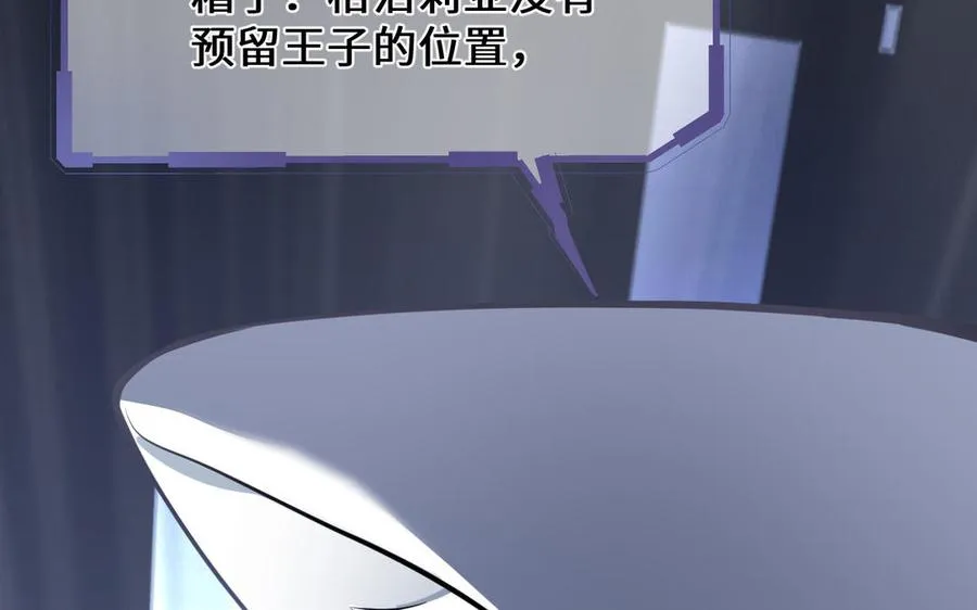 第145话：源起 第152页