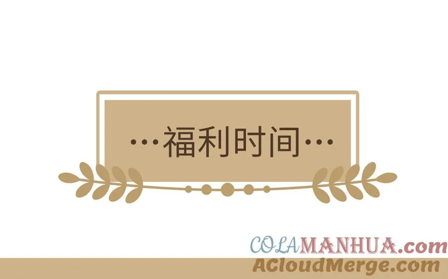 第145话：源起 第157页