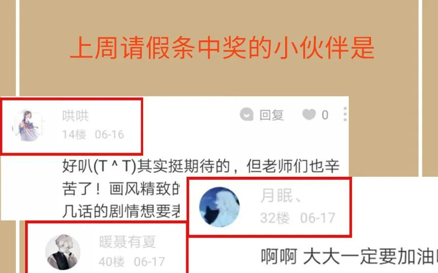 第145话：源起 第159页