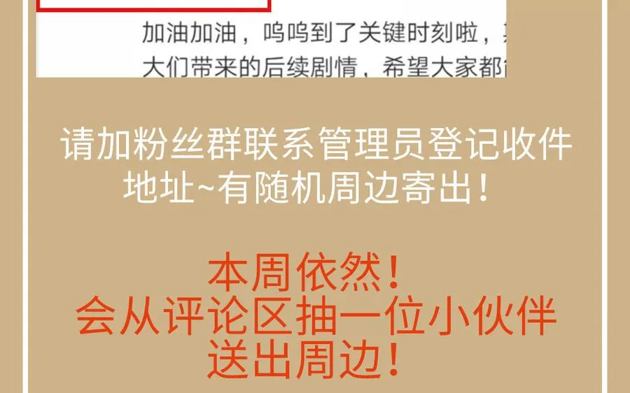 第145话：源起 第160页