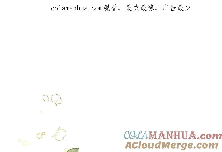 第146话：骑士的背后 第1页