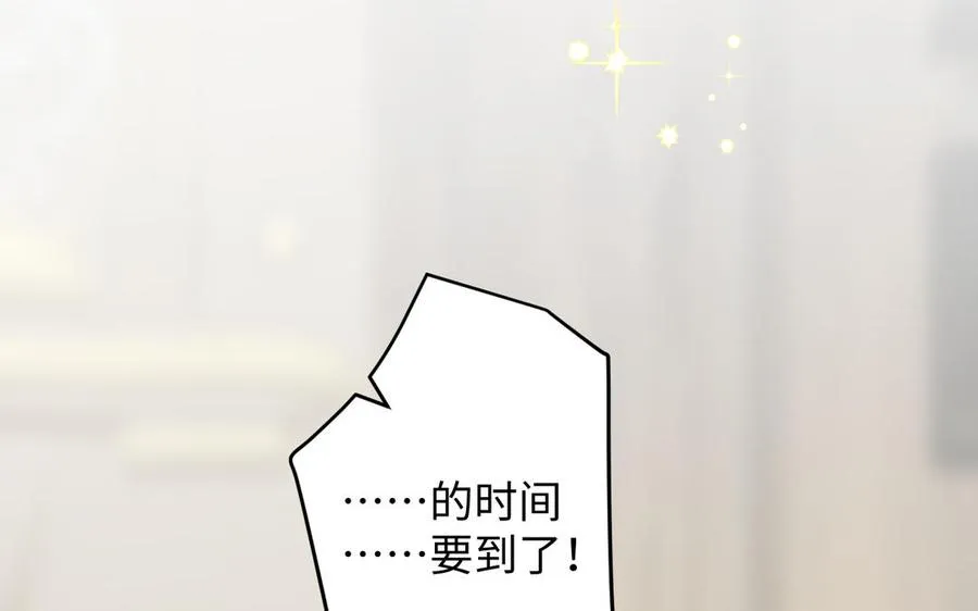 第146话：骑士的背后 第4页