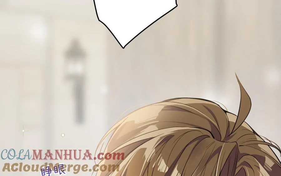 第146话：骑士的背后 第5页