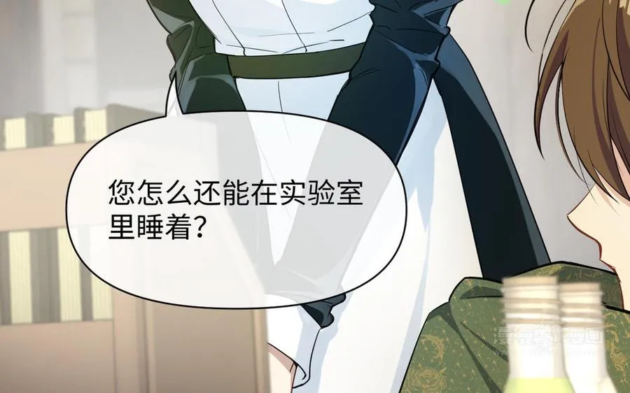 第146话：骑士的背后 第10页