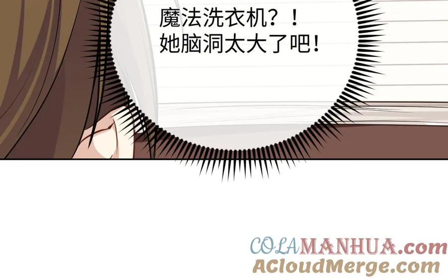 第146话：骑士的背后 第21页