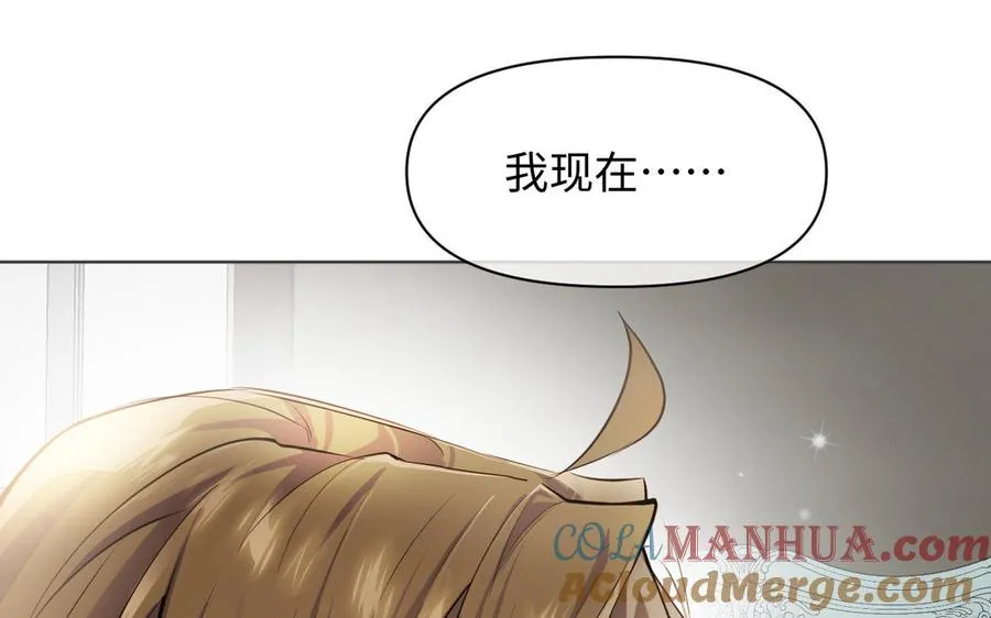 第146话：骑士的背后 第29页