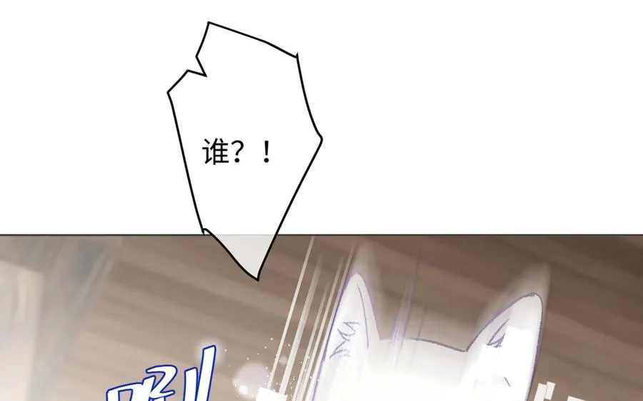 第146话：骑士的背后 第34页