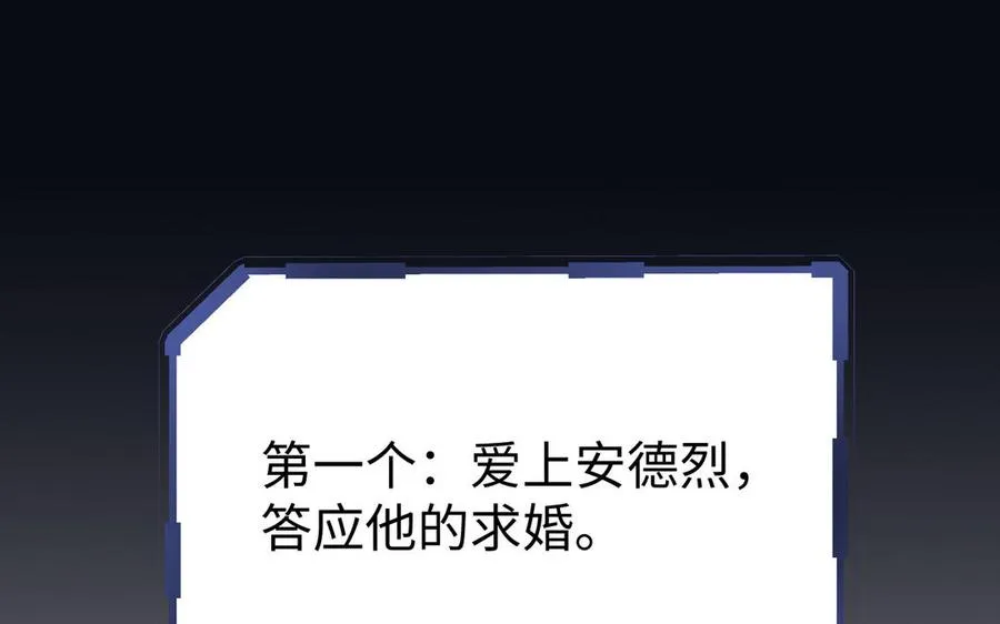 第146话：骑士的背后 第39页