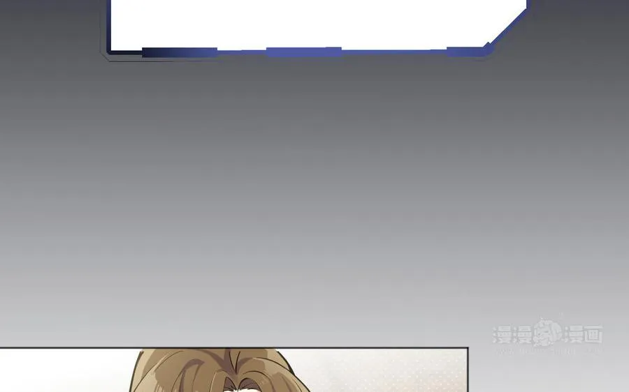 第146话：骑士的背后 第40页