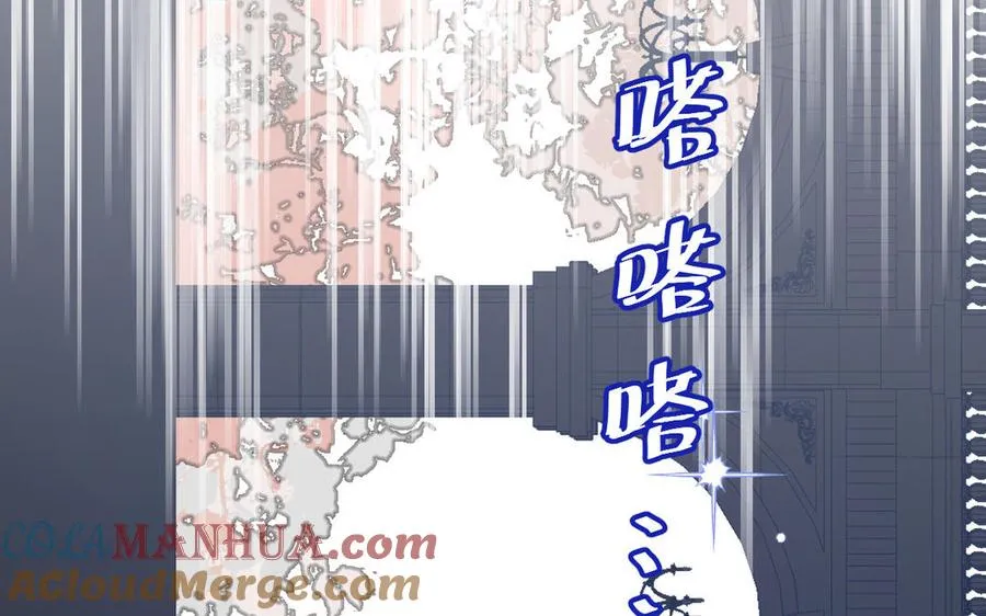 第146话：骑士的背后 第57页