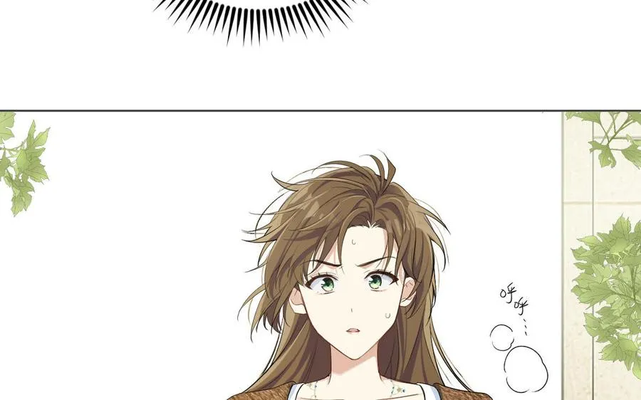 第146话：骑士的背后 第71页