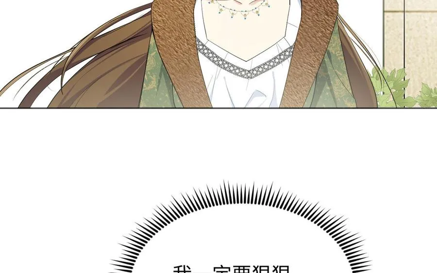 第146话：骑士的背后 第72页