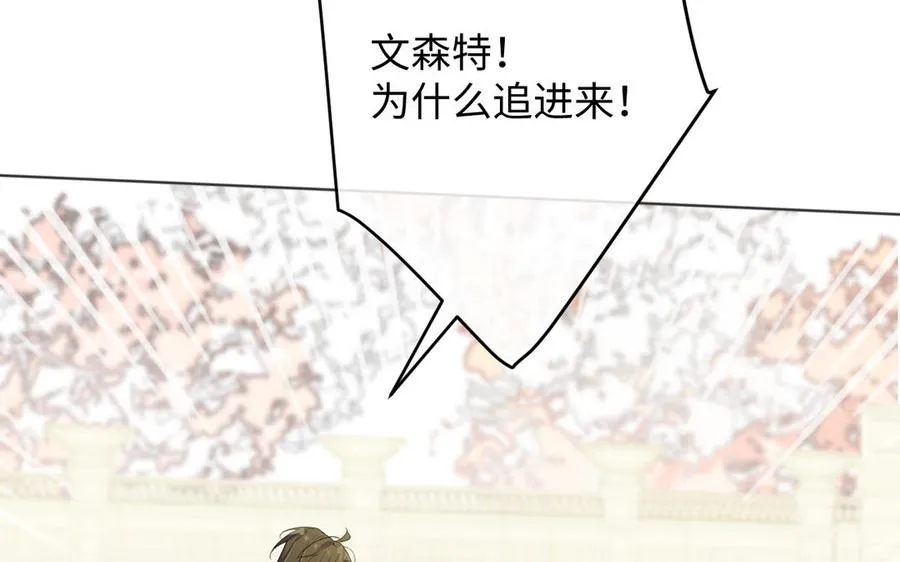 第146话：骑士的背后 第82页