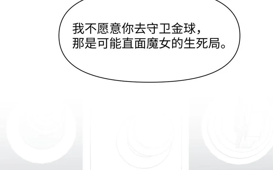 第146话：骑士的背后 第102页