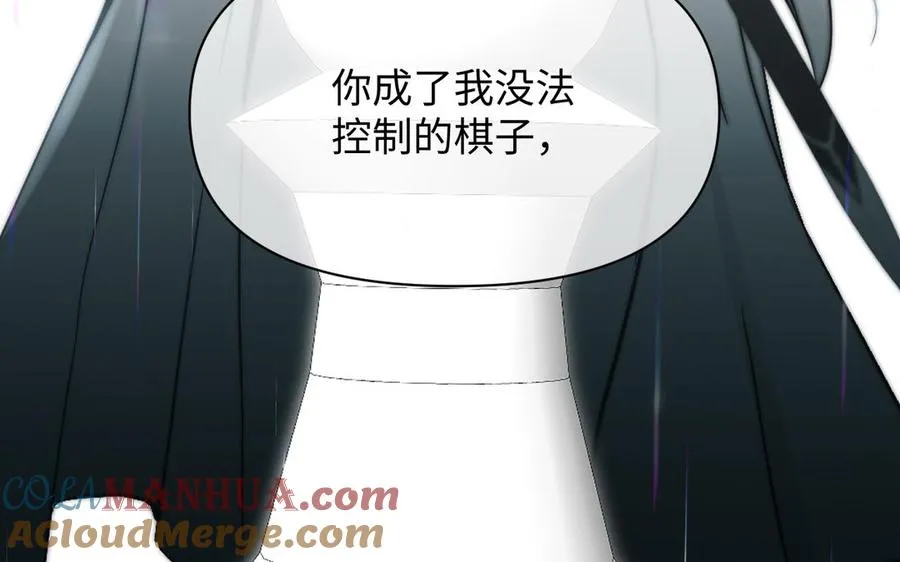 第146话：骑士的背后 第105页