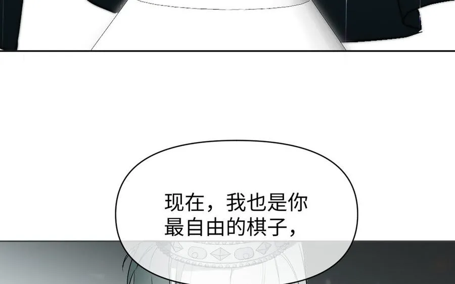 第146话：骑士的背后 第106页