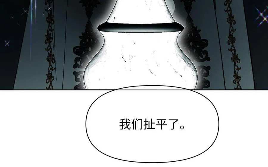 第146话：骑士的背后 第112页