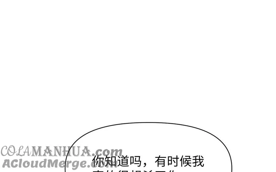 第146话：骑士的背后 第113页