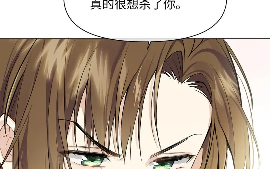 第146话：骑士的背后 第114页