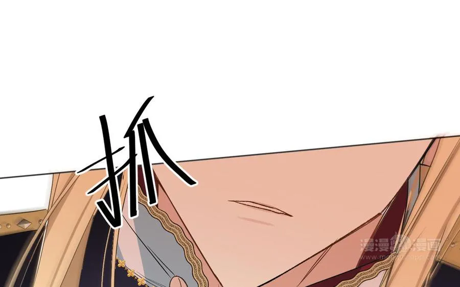 第146话：骑士的背后 第120页